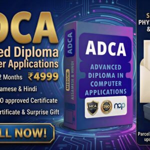 ADCA ( Advanced Diploma in Computer Applications )