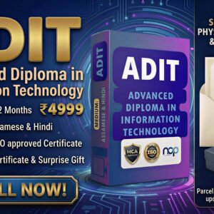 ADIT ( Advanced Diploma in Information Technology )