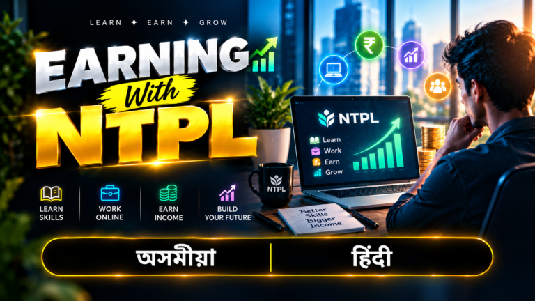 EARNING WITH NTPL