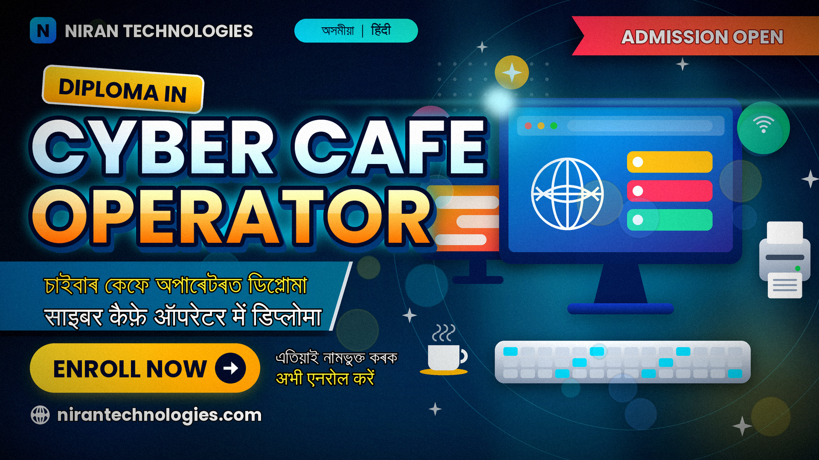 DIPLOMA IN CYBER CAFE OPERATOR
