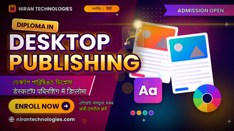 DIPLOMA IN DESKTOP PUBLISHING