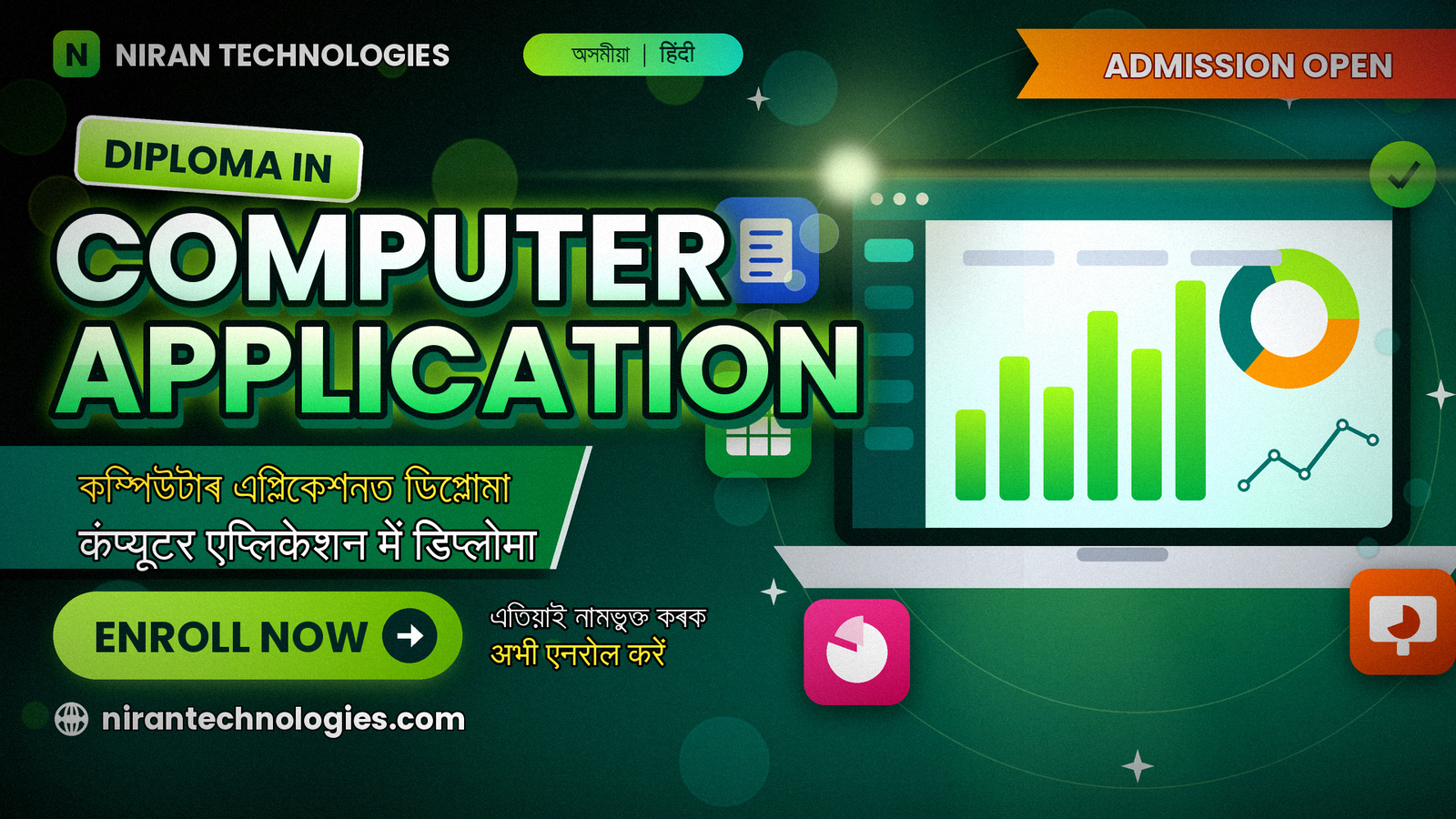 DIPLOMA IN COMPUTER APPLICATION