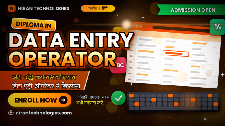 DIPLOMA IN DATA ENTRY OPERATOR